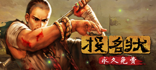 Ͷ��״Online��2.5D MMORPG