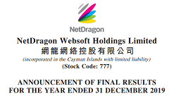 NetDragon Announces 2020 Interim Financial Results