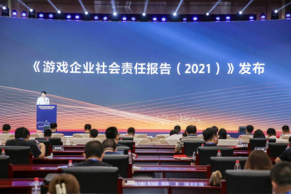 网龙获评2020-2021年度中国游戏企业社会责任表现突出企业