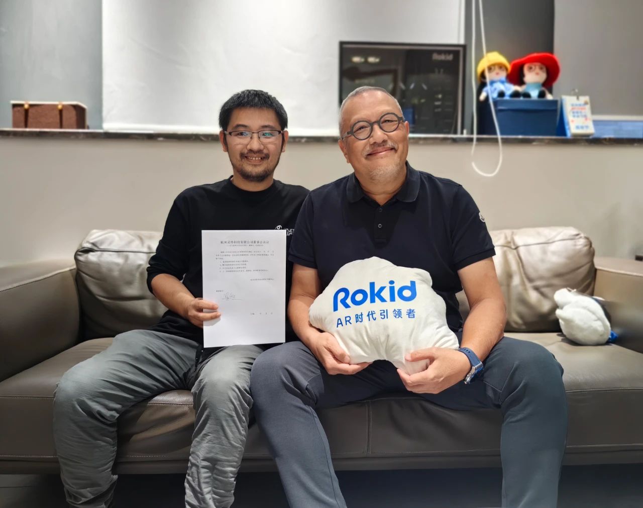NetDragon Completes US$20M Investment in Rokid, Forms Strategic Partnership to Target Metaverse Opportunities